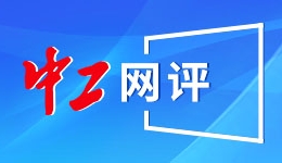 俄副外长：乌方公布的20点和平计划，和俄美谈的根本不同